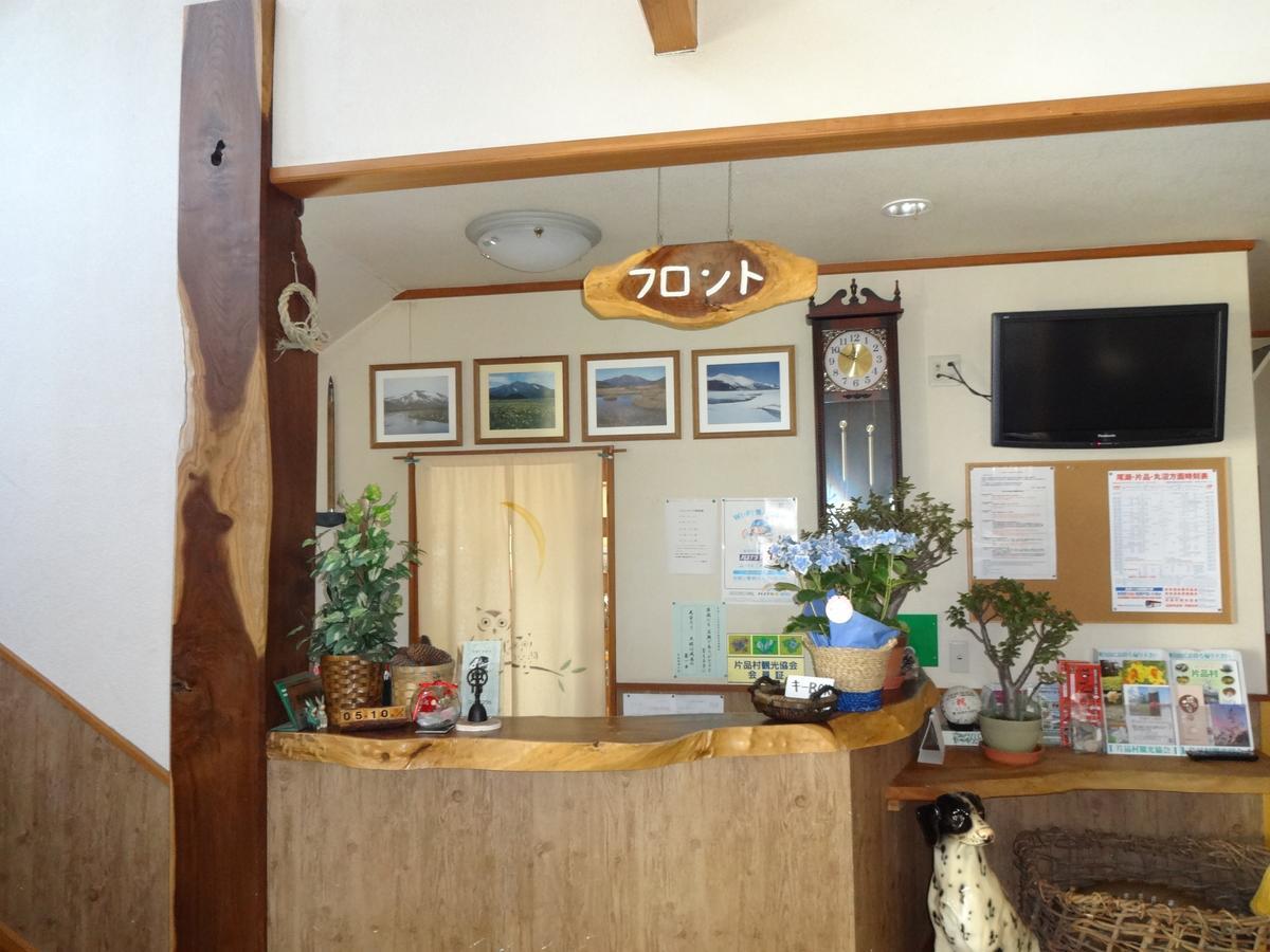 Lodge Matsuura Katashina Eksteriør bilde
