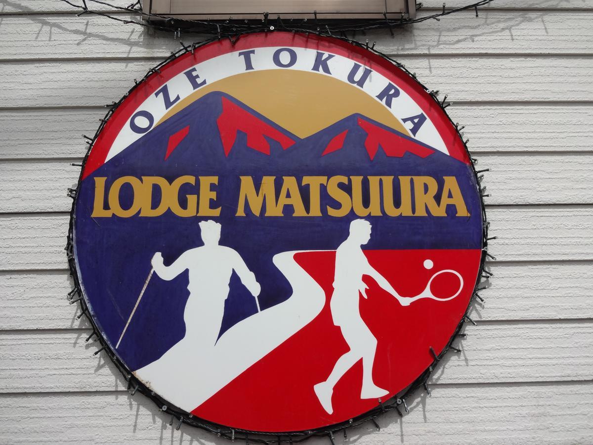 Lodge Matsuura Katashina Eksteriør bilde
