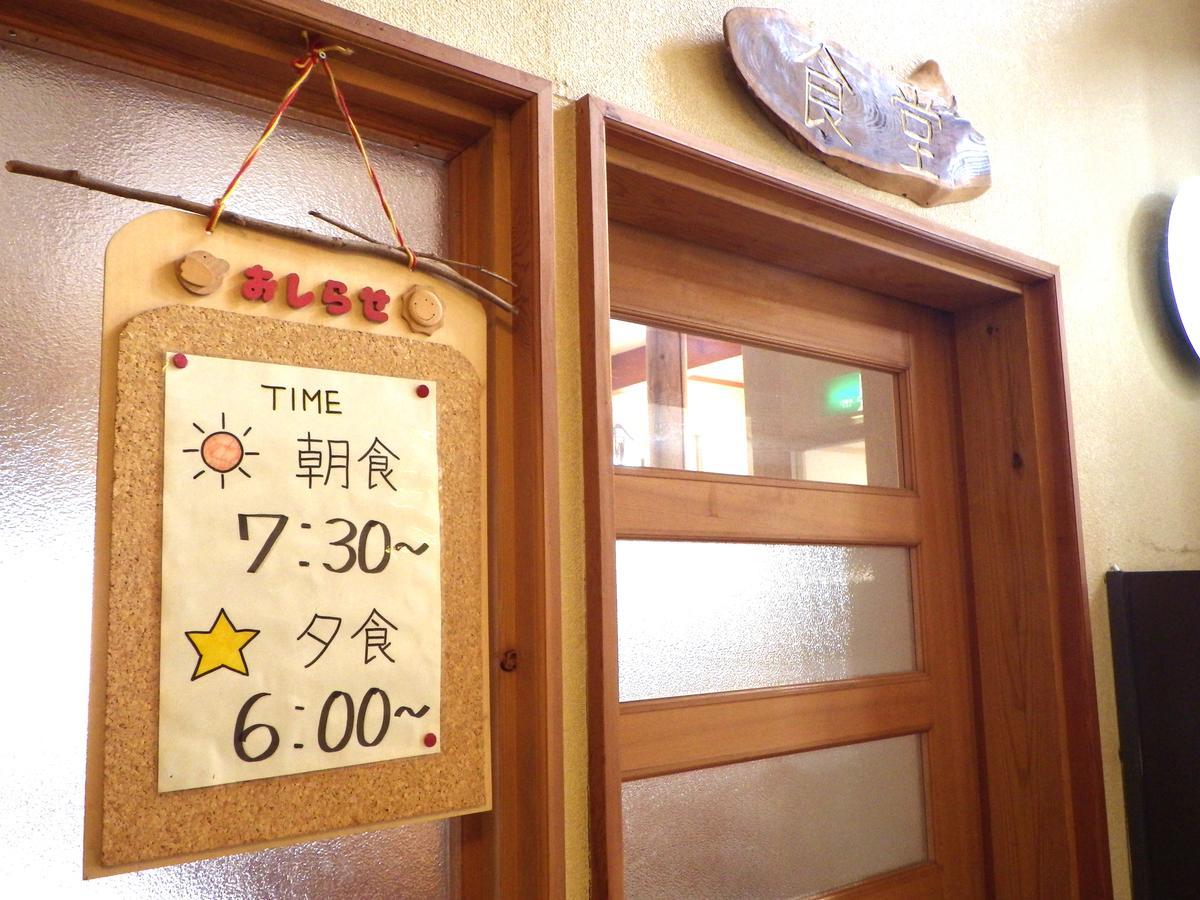 Lodge Matsuura Katashina Eksteriør bilde